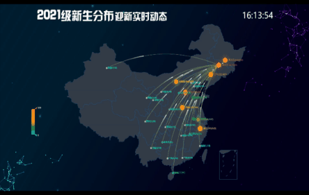 长春科技学院遇上“新”上人