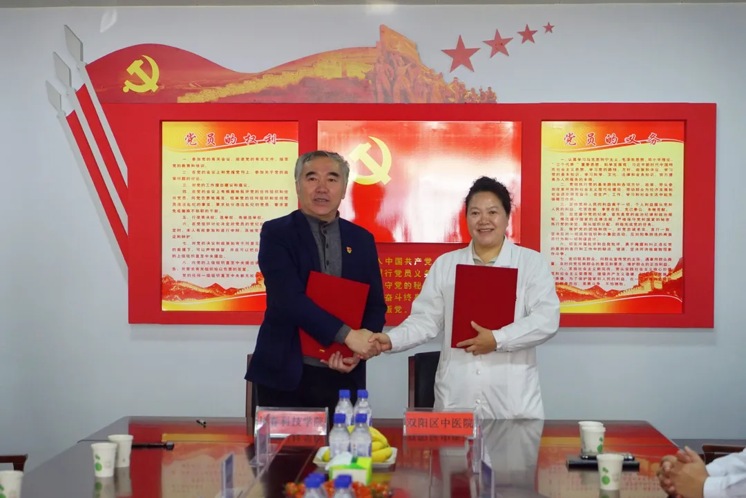 长春科技学院与长春市双阳区中医院建立教学医院签约仪式成功举行