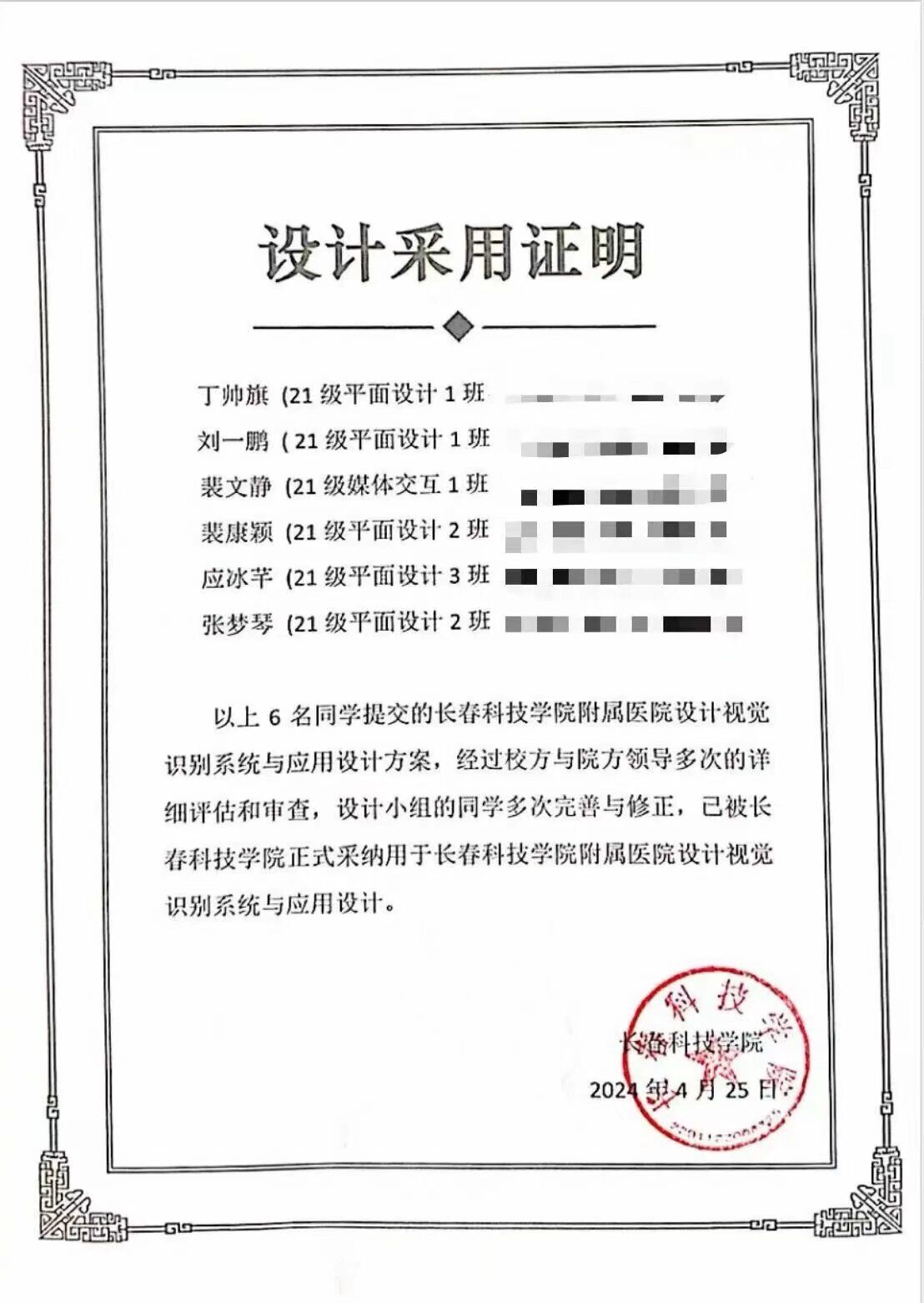 1716529066705891.jpg QQ图片20240524133518.jpg