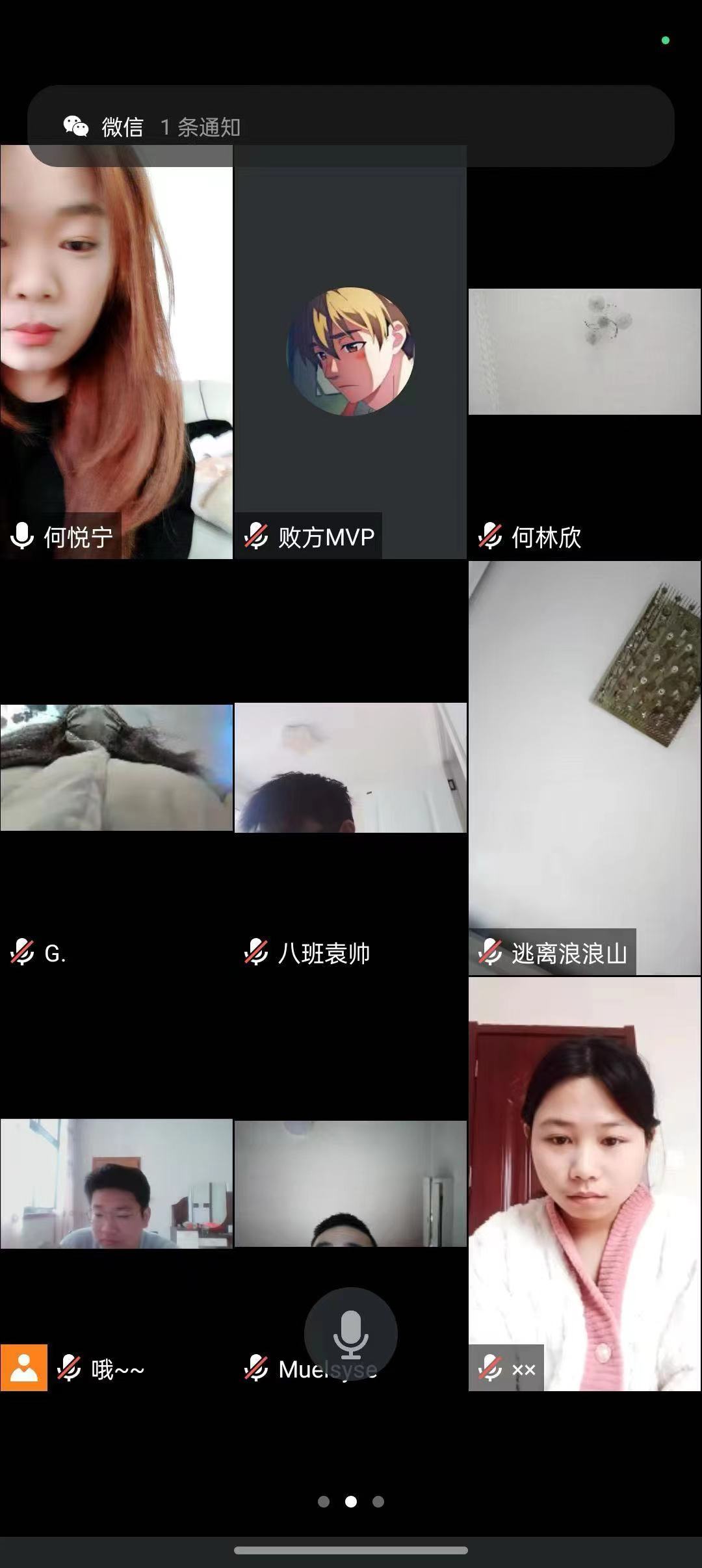 1711864276390143.jpg 微信图片_20240331134705.jpg