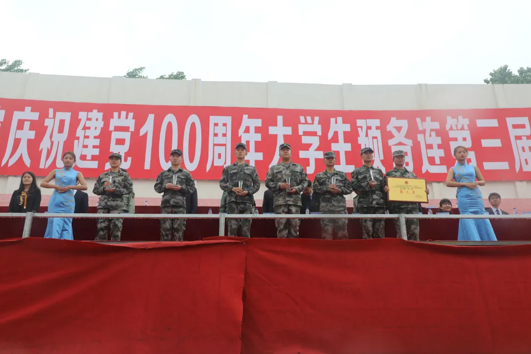 建党百年路，铸就青年魂——长春科技学院举行庆祝建党100周年大学生预备连第三届军事技能比武