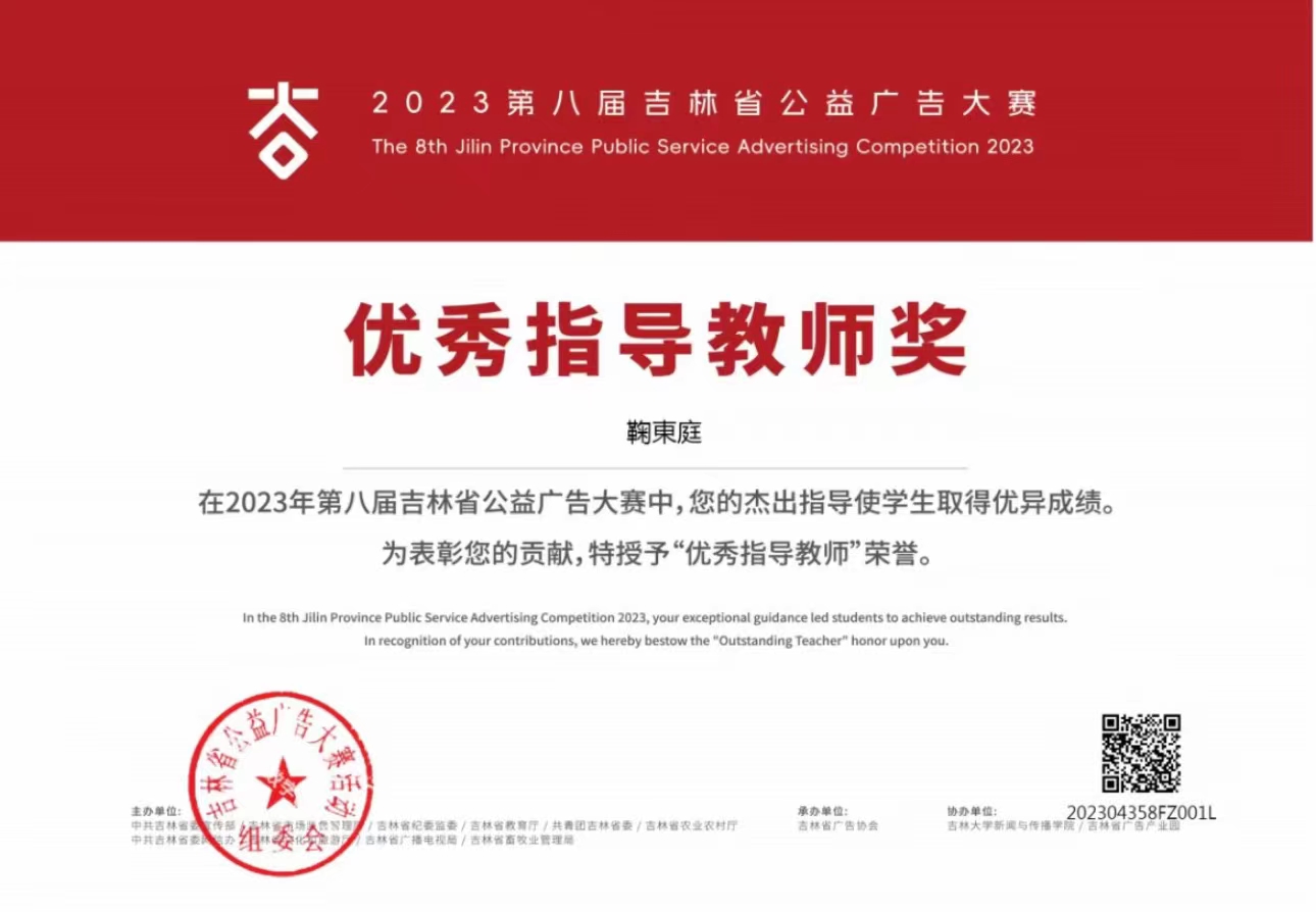 1716529895200687.jpg 微信图片_20240524134605.jpg