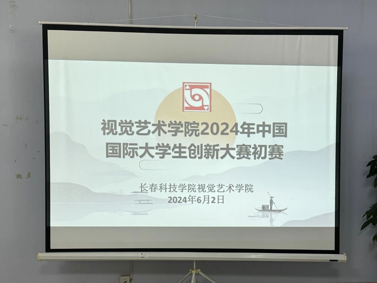 1729038536486689.jpg 微信图片_20241016082734.jpg