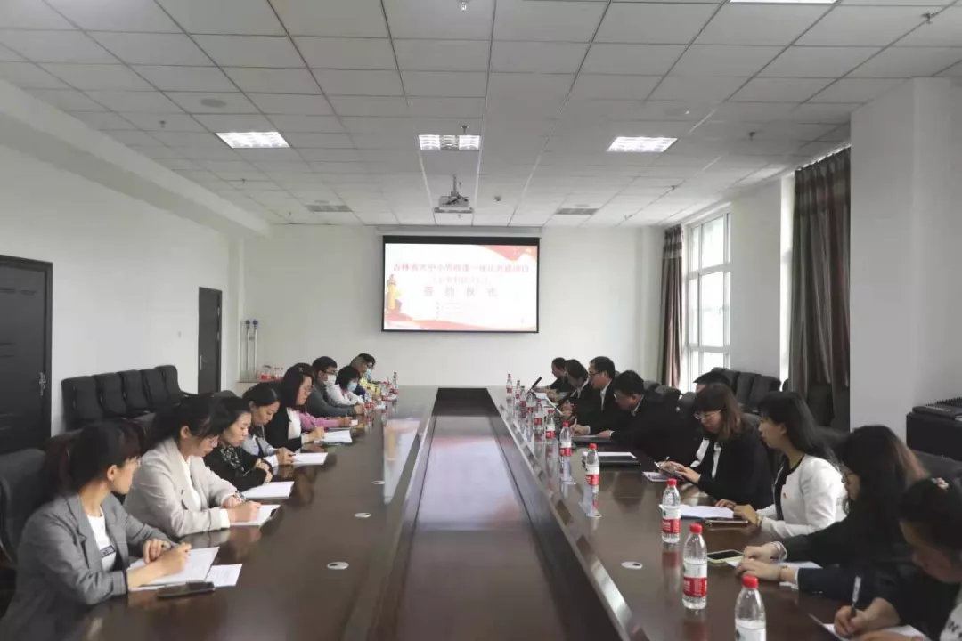 长春科技学院马克思主义学院举行大中小思政课 一体化结对共建签约仪式