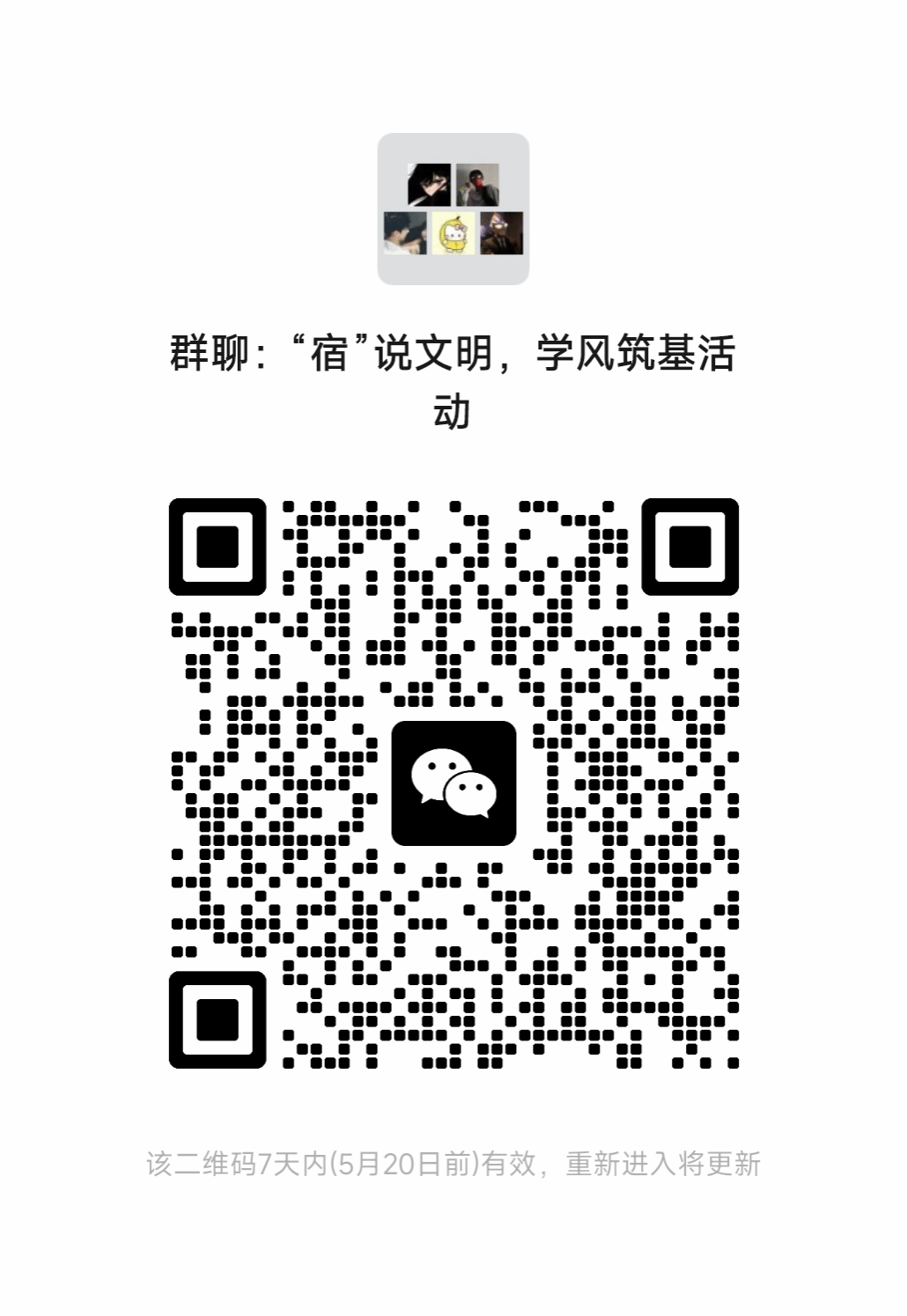 E502