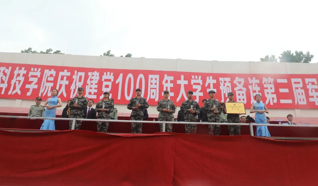 建党百年路，铸就青年魂——长春科技学院举行庆祝建党100周年大学生预备连第三届军事技能比武