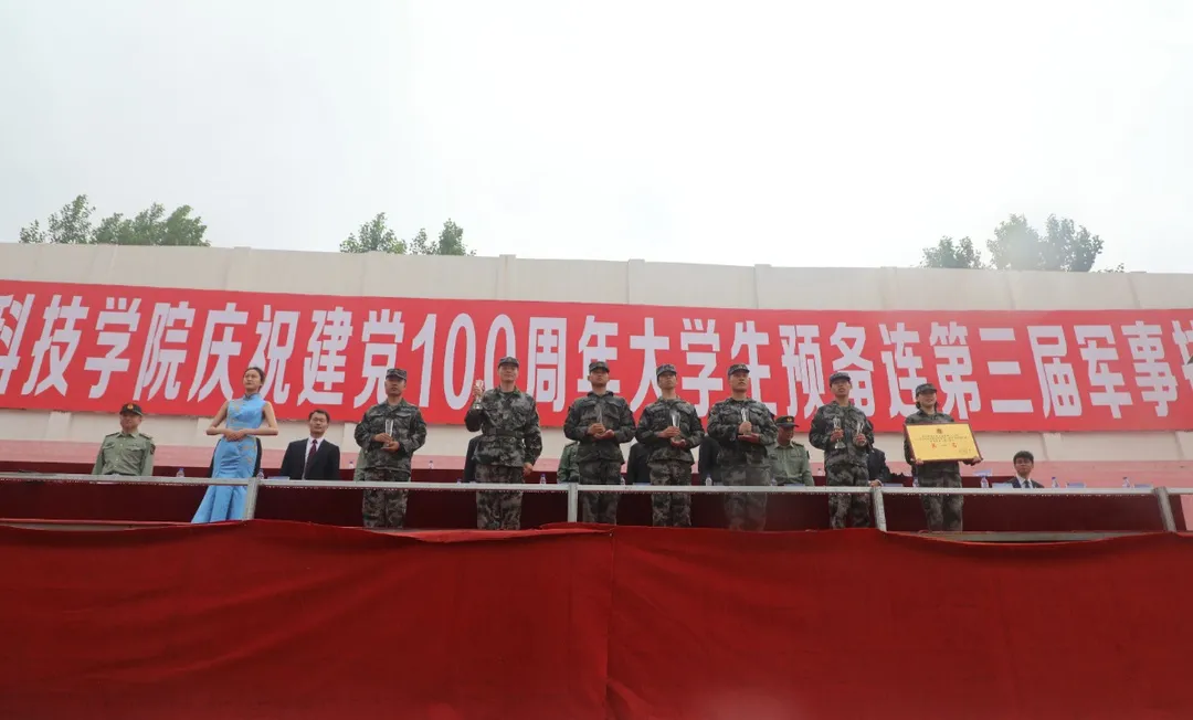 建党百年路，铸就青年魂——长春科技学院举行庆祝建党100周年大学生预备连第三届军事技能比武