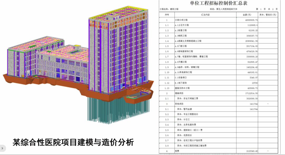 1702209712473320.png 九1.png