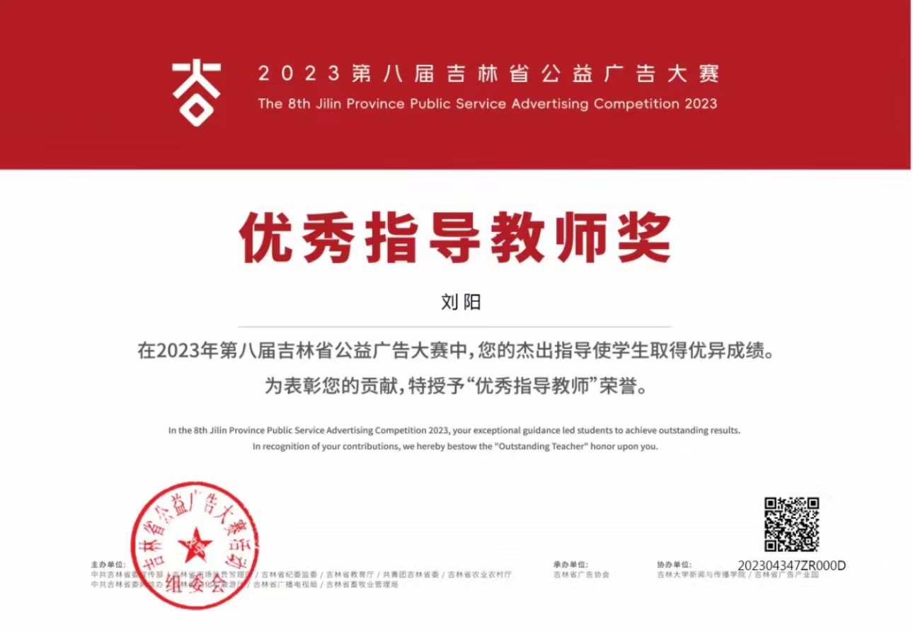 1716529709291474.jpg 微信图片_20240524134610.jpg