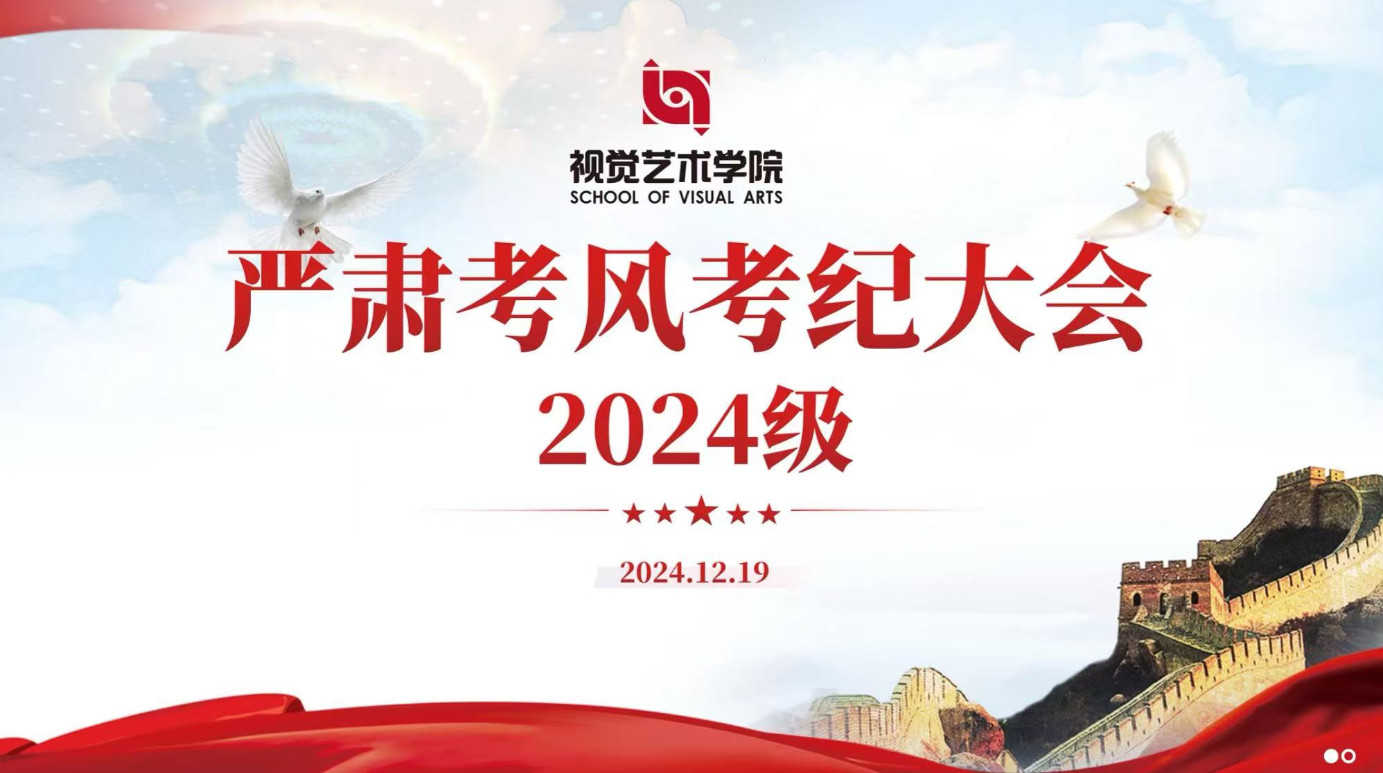 微信图片_20241220211607.jpg