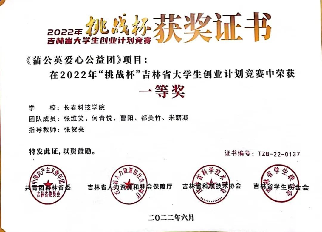 图片包含 图示描述已自动生成 图片包含 图示描述已自动生成