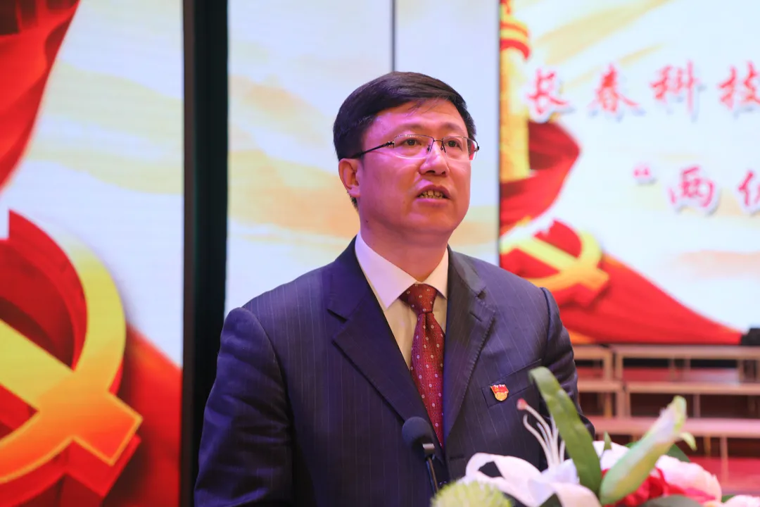 百年荣光·奋斗新征程——长春科技学院党委举办 庆祝建党100周年“两优一先”表彰大会