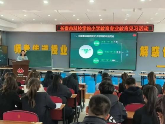 一群人在台上演讲描述已自动生成 一群人在台上演讲描述已自动生成