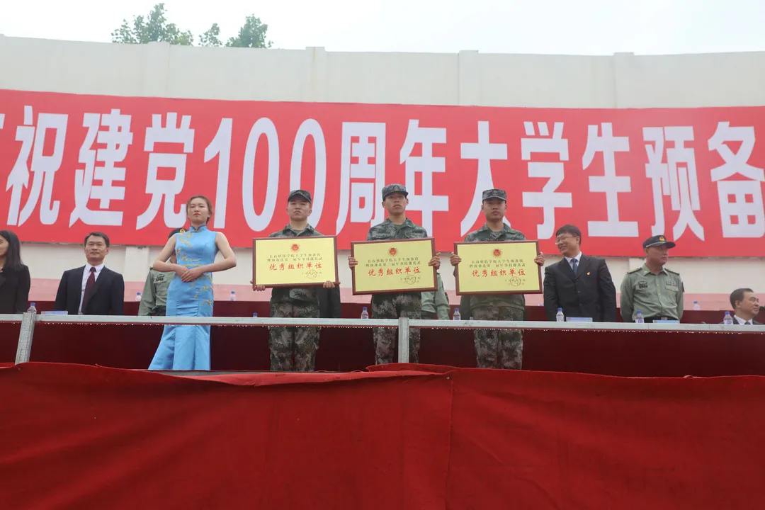 建党百年路，铸就青年魂——长春科技学院举行庆祝建党100周年大学生预备连第三届军事技能比武