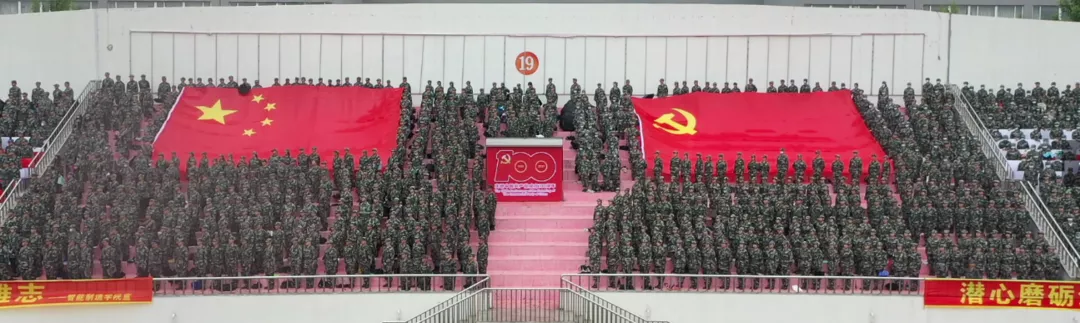 建党百年路，铸就青年魂——长春科技学院举行庆祝建党100周年大学生预备连第三届军事技能比武