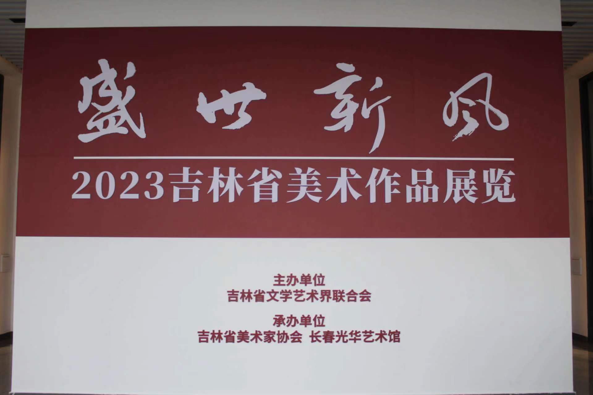 1702864700856827.jpg 微信图片_20231218084459.jpg