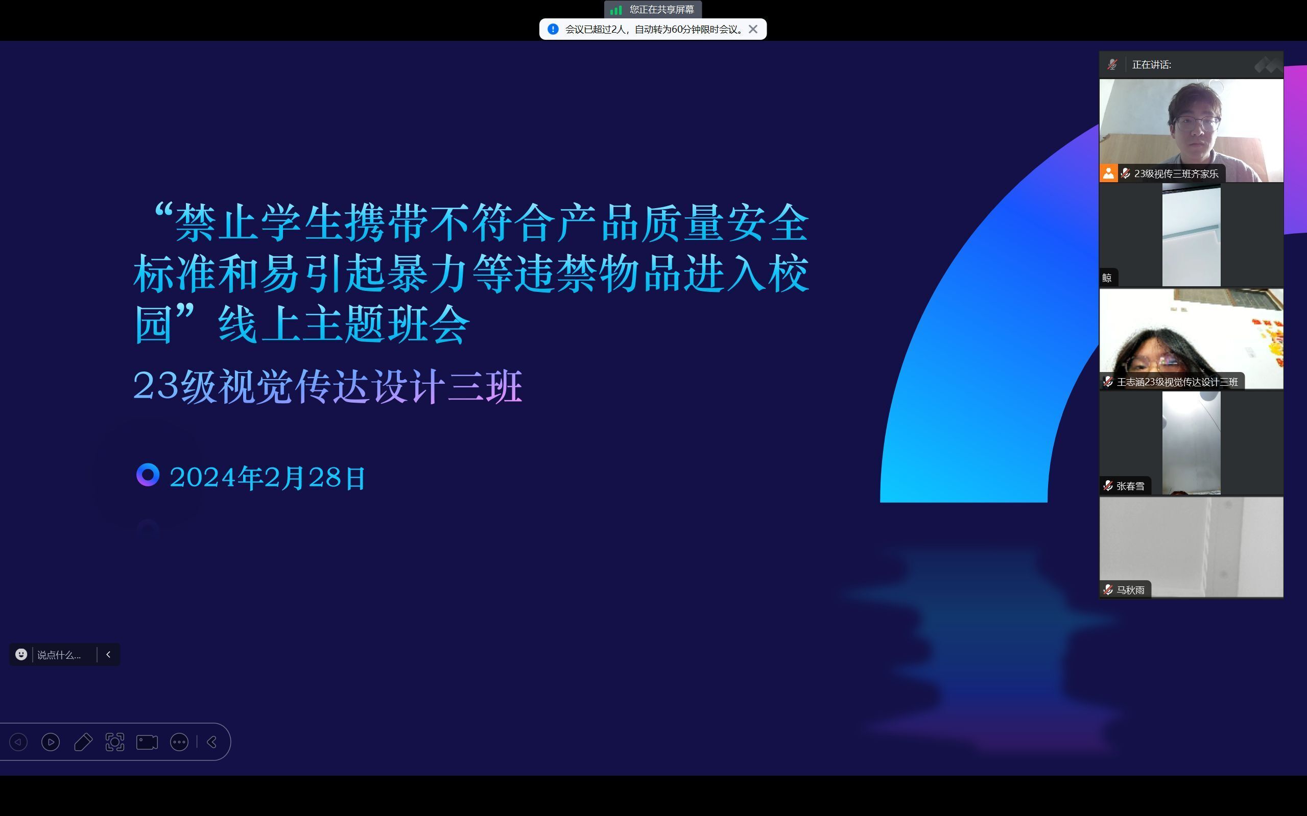 1711347040341553.jpg QQ图片20240325140615.jpg