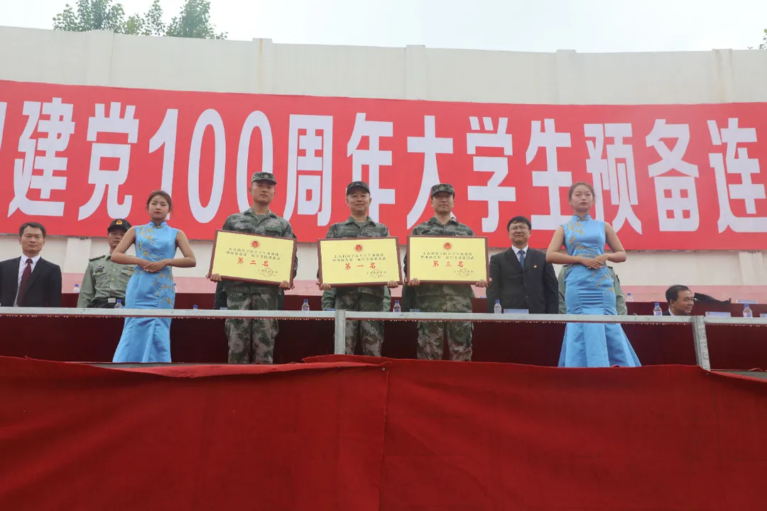 建党百年路，铸就青年魂——长春科技学院举行庆祝建党100周年大学生预备连第三届军事技能比武