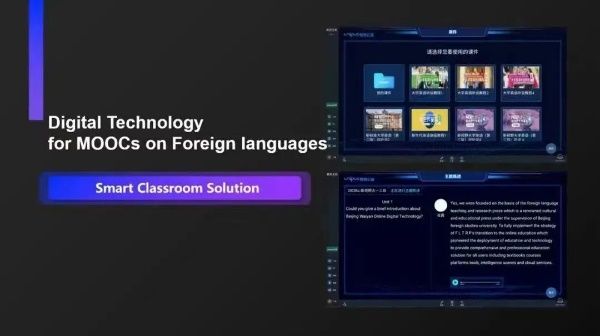 图形用户界面描述已自动生成 图形用户界面描述已自动生成