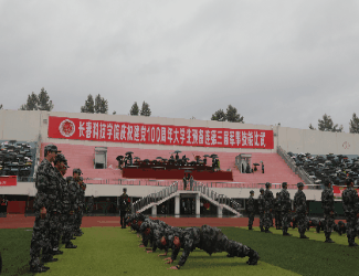 建党百年路,铸就青年魂——长春科技学院举行庆祝建党100周年大学生预备连第三届军事技能比武