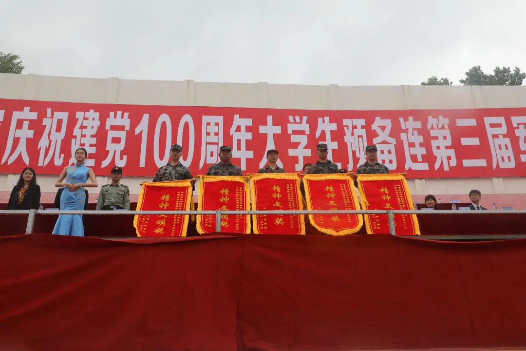 建党百年路，铸就青年魂——长春科技学院举行庆祝建党100周年大学生预备连第三届军事技能比武