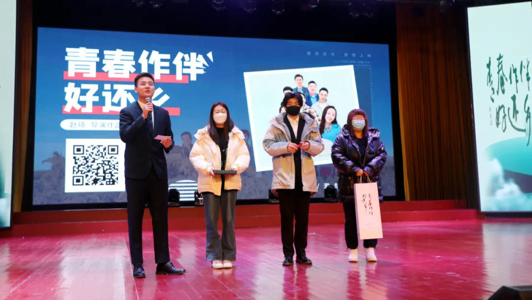 青春逐梦，“就”在吉林——《青春作伴好还乡》主题观影活动在长春科技学院举办