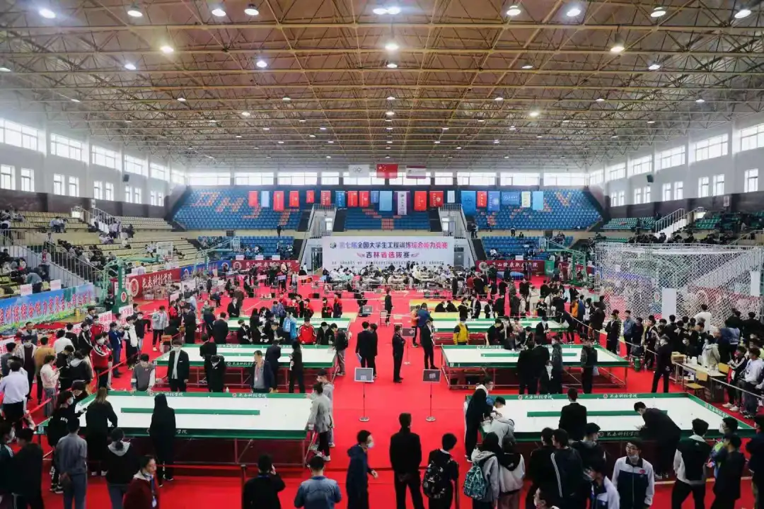 第七届全国大学生工程训练综合能力竞赛吉林省选拔赛在长春科技学院成功举办