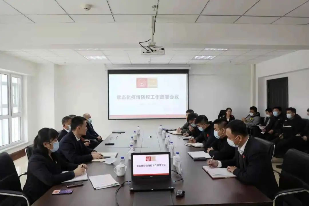 筑牢“防护墙”，集聚打赢“底气”——长春科技学院全力做好疫情防控工作