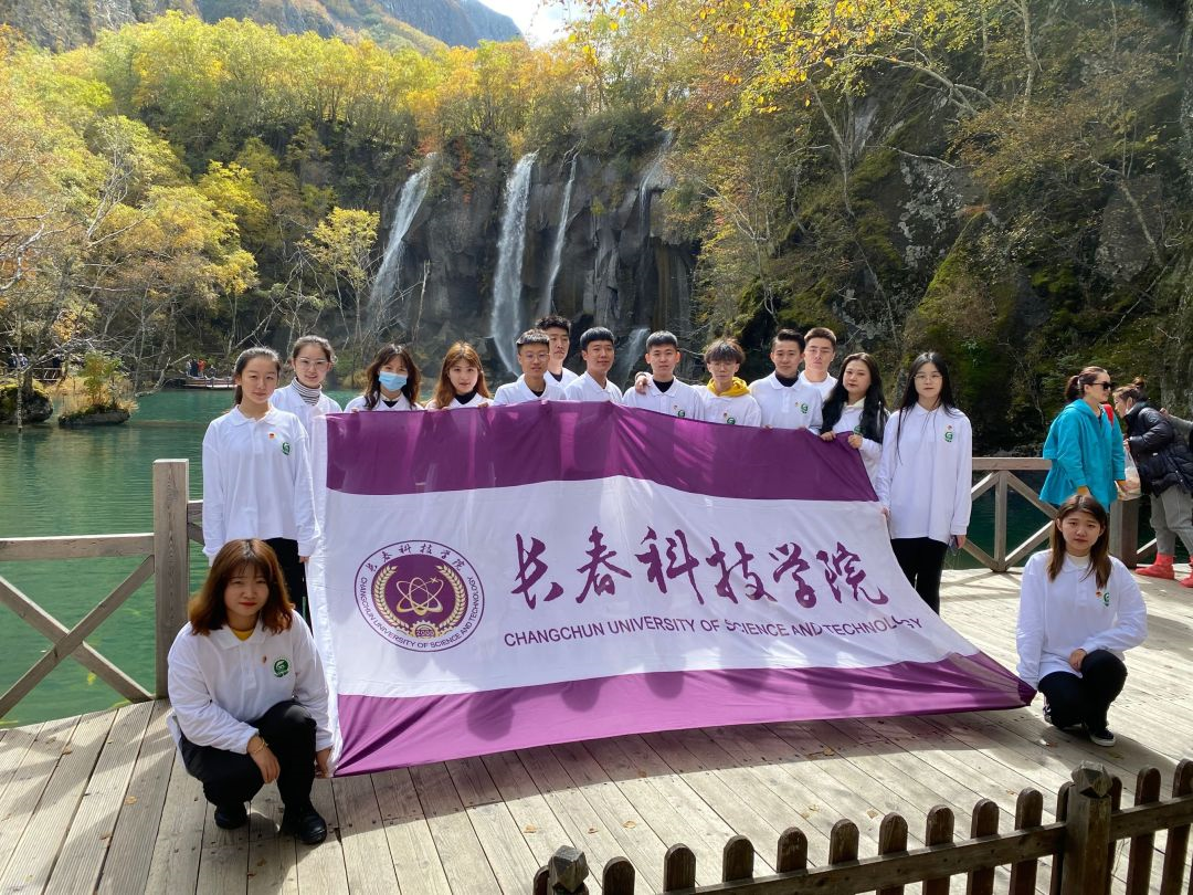 长春科技学院学生志愿者参加长白山自然保护区庆祝建区60周年系列活动