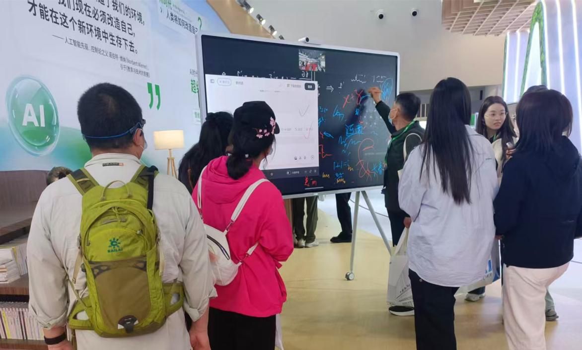 说明: 智慧黑板