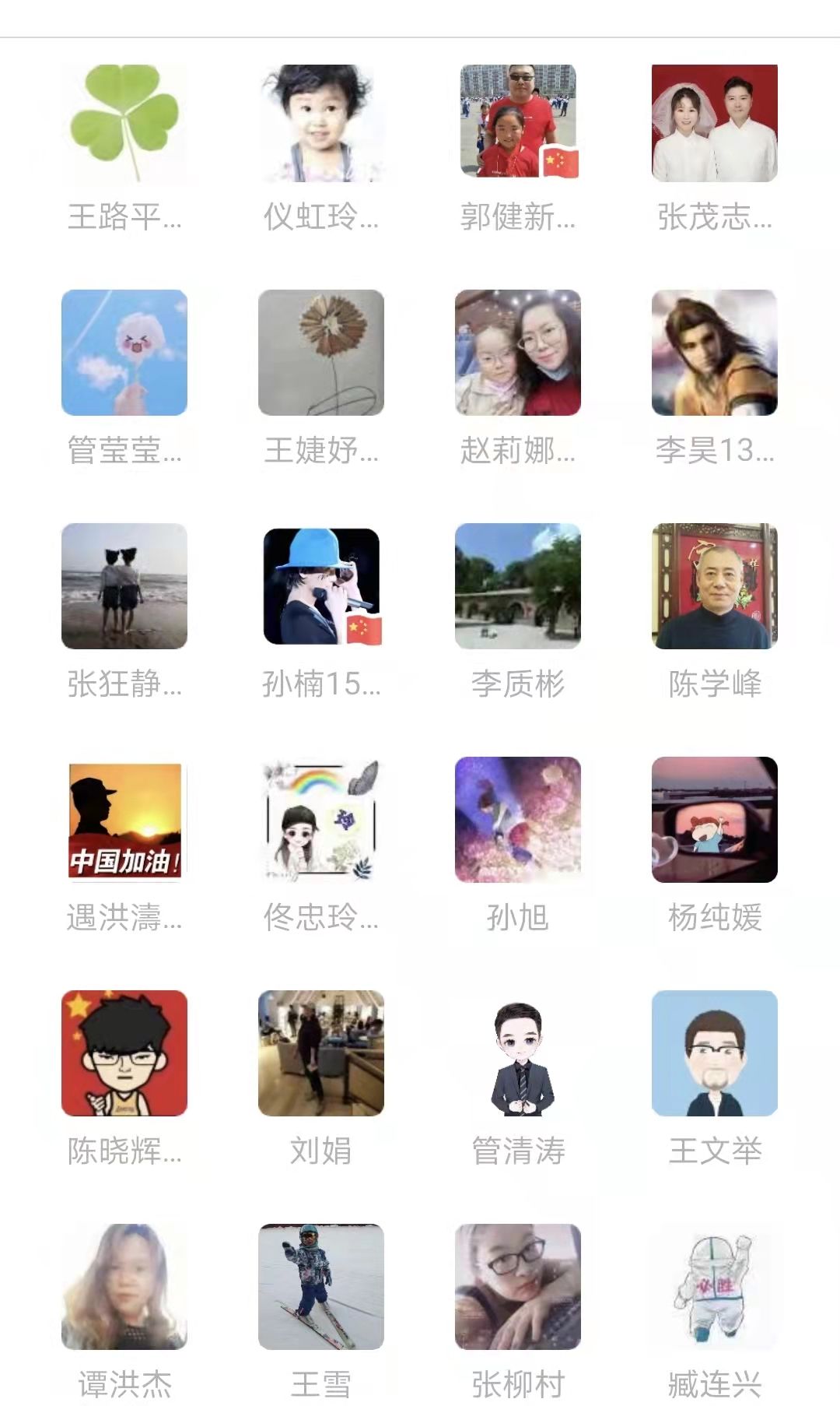 云端课堂，“十八般武艺”亮眼——长春科技学院保质保量做好线上教学