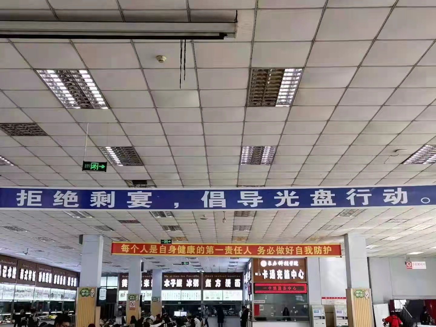 长春科技学院“舌尖节俭”金点子频出