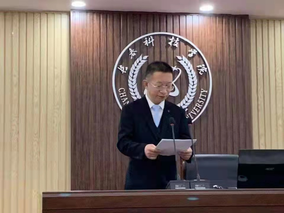 “大学英语教学课程思政、新指南理念创新与实践”研讨会在长春科技学院举行