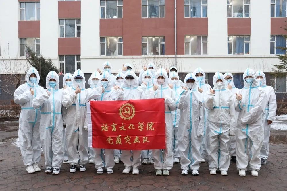 筑牢“防护墙”，集聚打赢“底气”——长春科技学院全力做好疫情防控工作