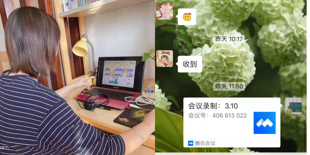 云端课堂，“十八般武艺”亮眼——长春科技学院保质保量做好线上教学