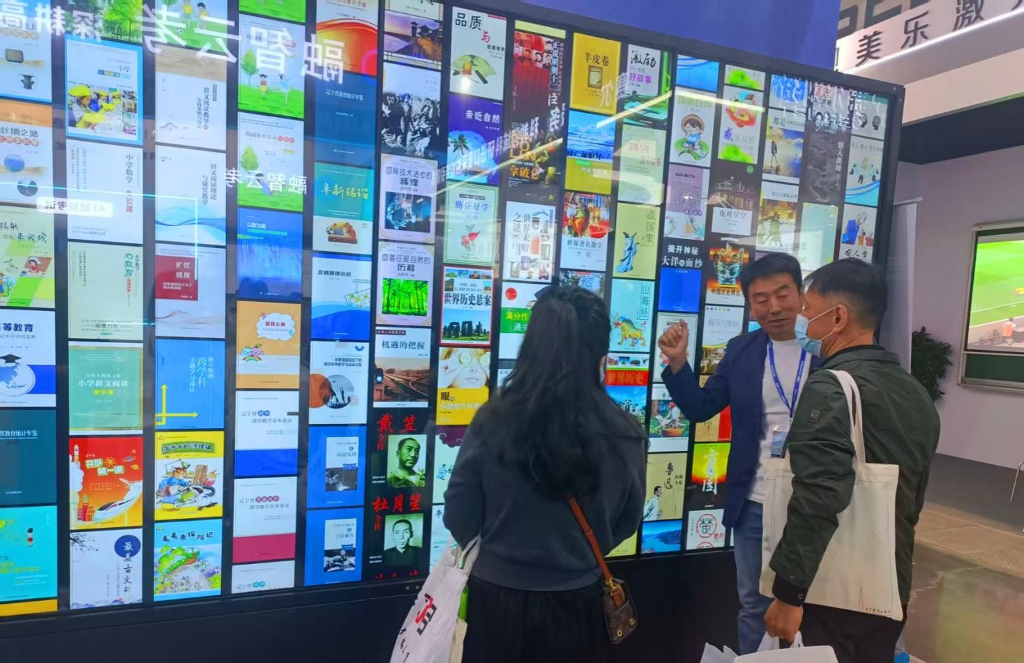 说明: 数字大屏