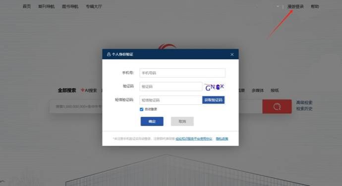 说明: 43be40fdf917e81320ab926b0698082bea6d6785