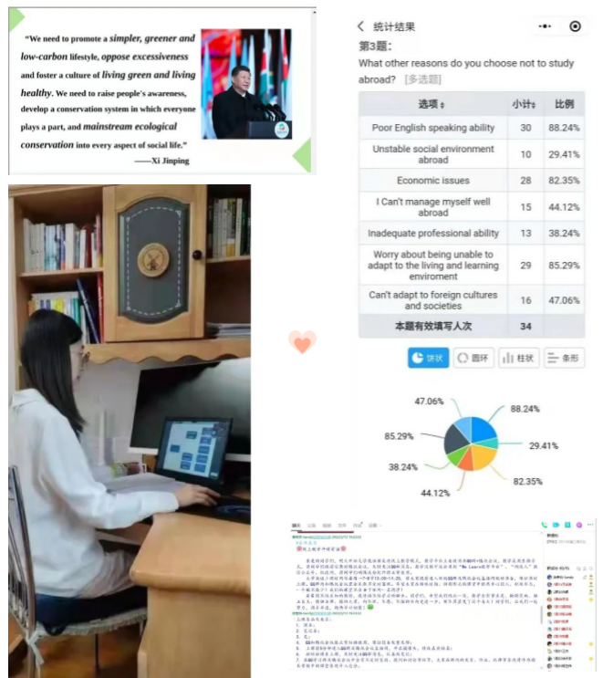 云端课堂，“十八般武艺”亮眼——长春科技学院保质保量做好线上教学
