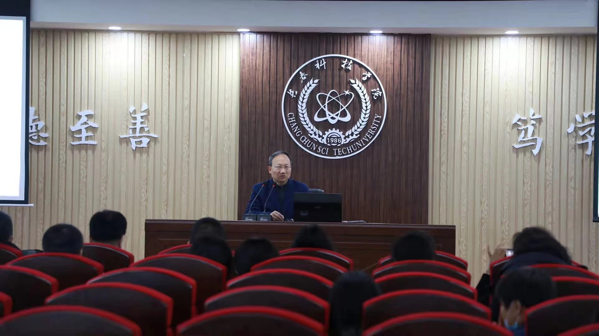 “大学英语教学课程思政、新指南理念创新与实践”研讨会在长春科技学院举行