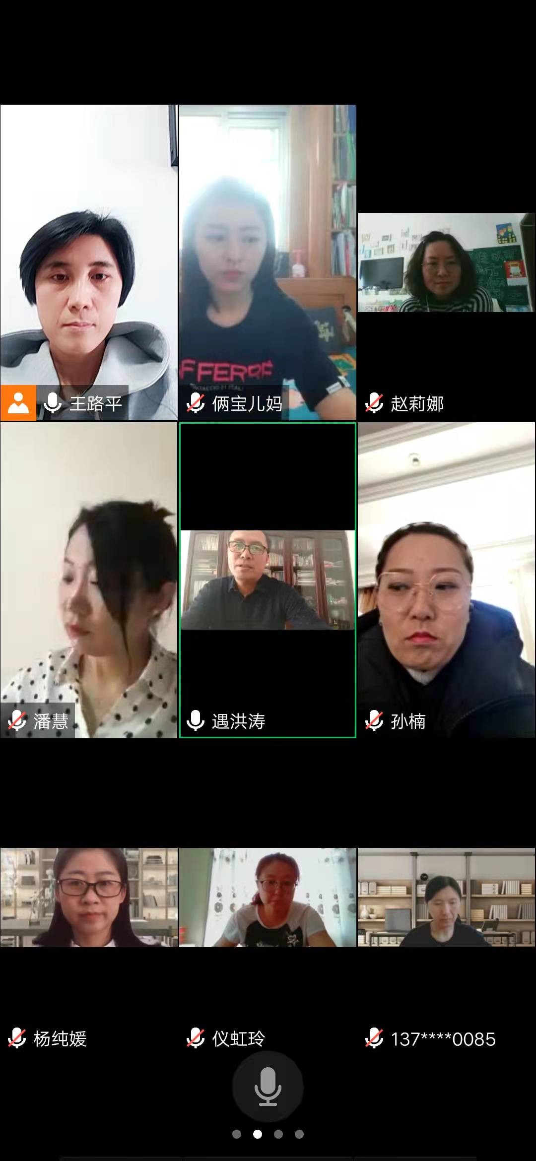 云端课堂，“十八般武艺”亮眼——长春科技学院保质保量做好线上教学