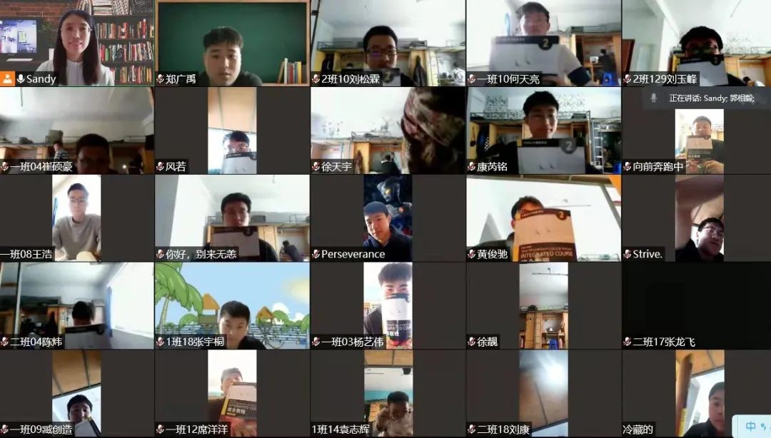 云端课堂，“十八般武艺”亮眼——长春科技学院保质保量做好线上教学